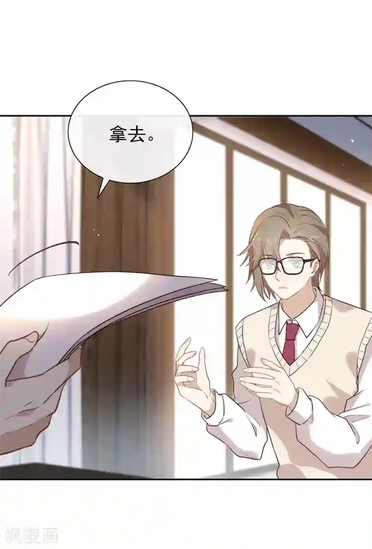 我与玛丽苏女主抢男友第106话 赌局开始，拔刀吧！