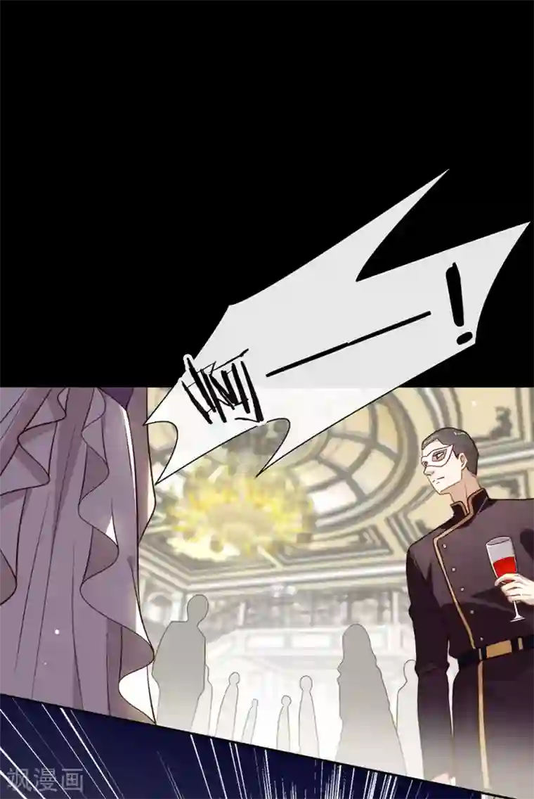 我与玛丽苏女主抢男友第107话 你凭什么和我争？