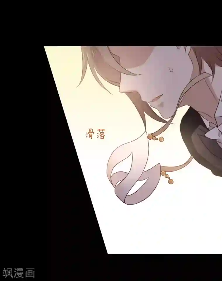 我与玛丽苏女主抢男友第107话 你凭什么和我争？