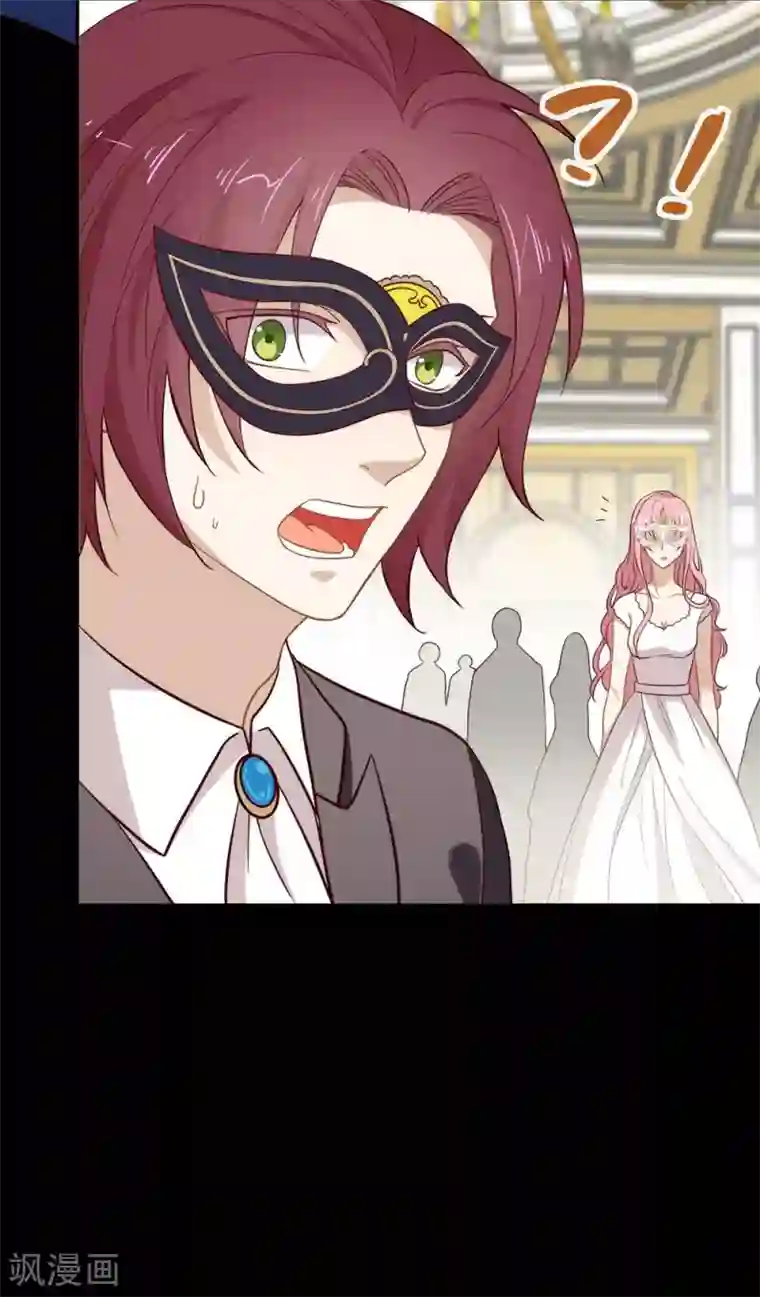 我与玛丽苏女主抢男友第107话 你凭什么和我争？