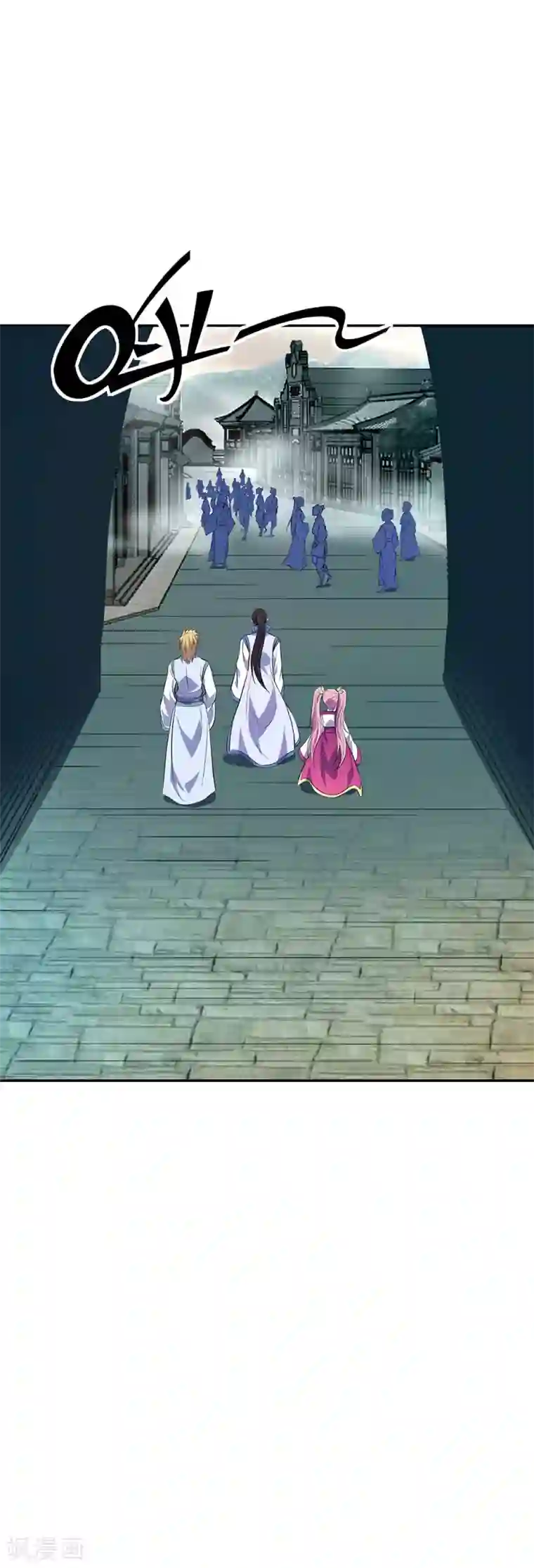 绝世战魂第252话 姜皇城