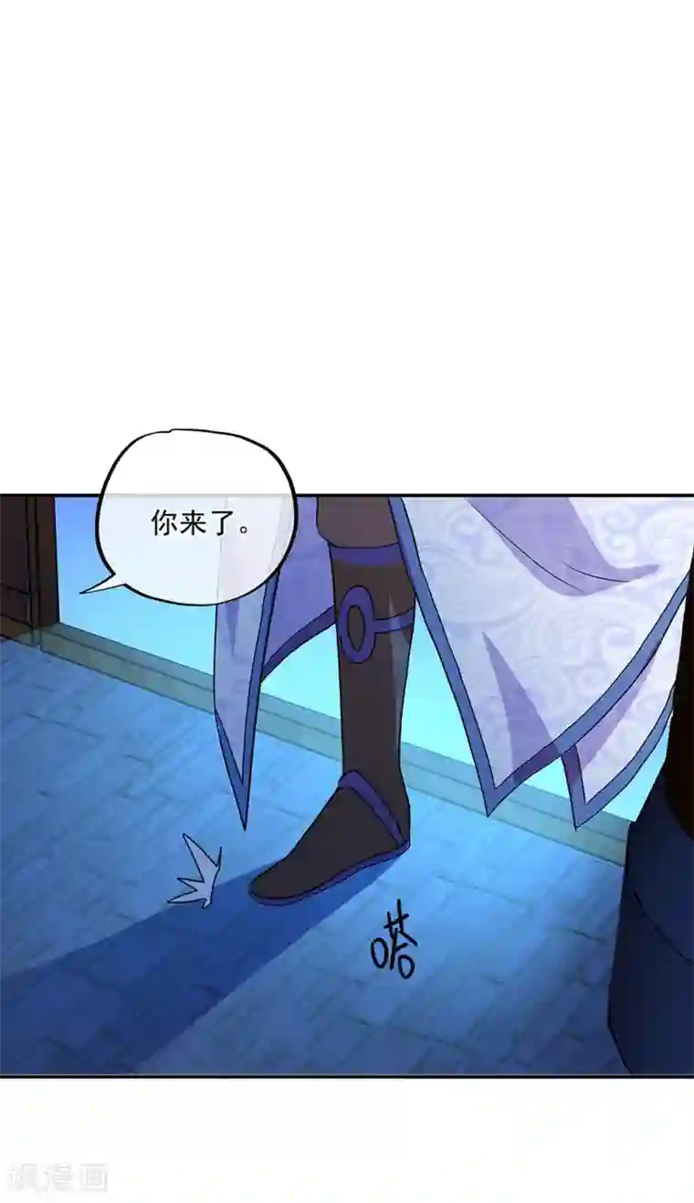 绝世战魂第252话 姜皇城