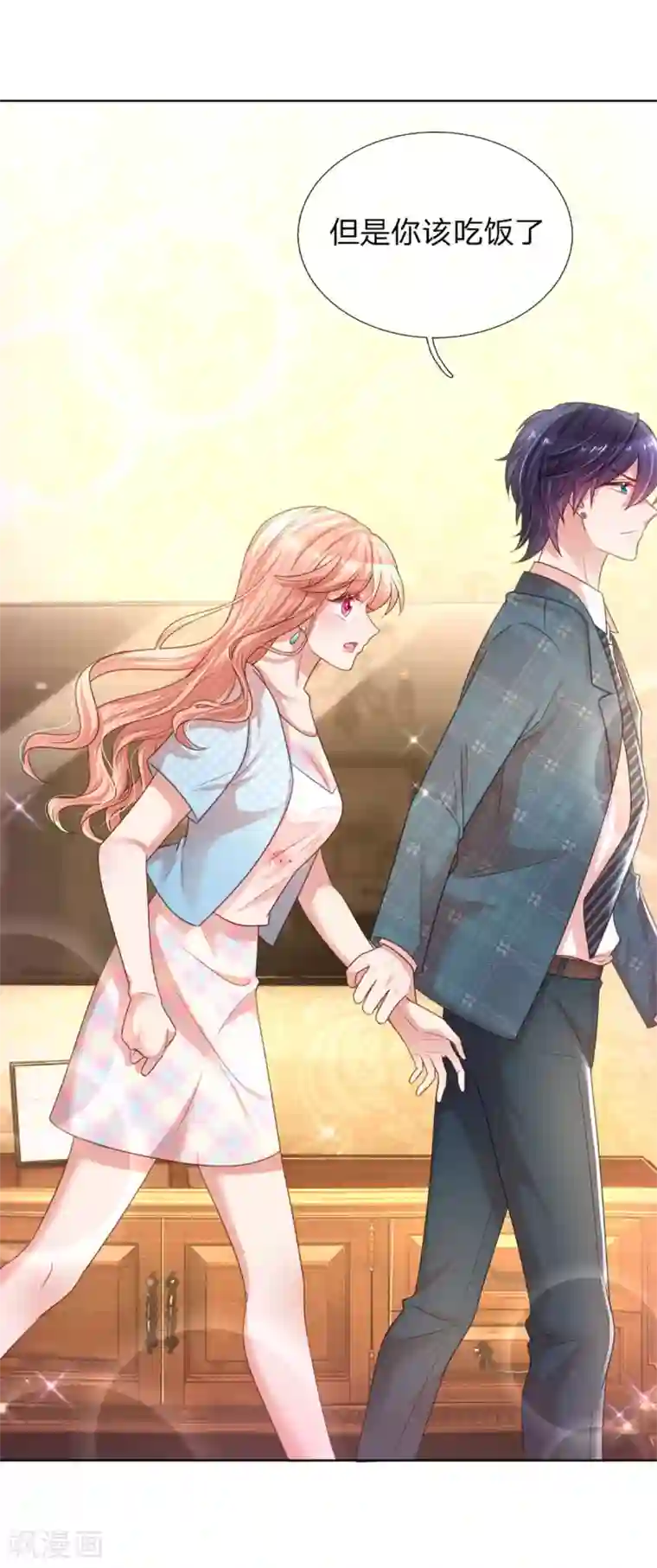 妈咪快跑：爹地追来了第242话 被迫独立