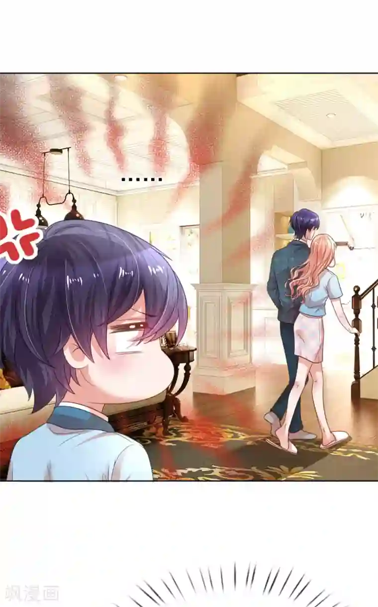 妈咪快跑：爹地追来了第242话 被迫独立