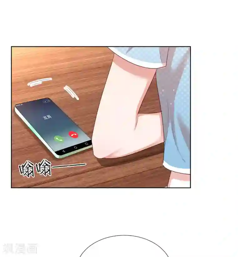 妈咪快跑：爹地追来了第242话 被迫独立