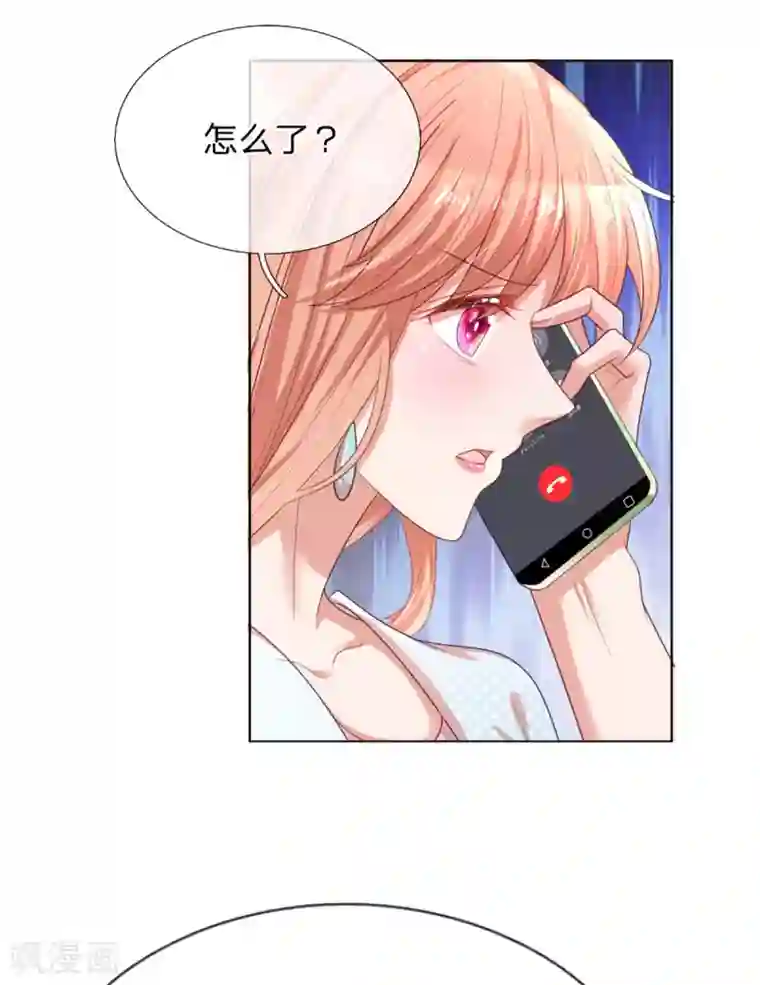 妈咪快跑：爹地追来了第242话 被迫独立