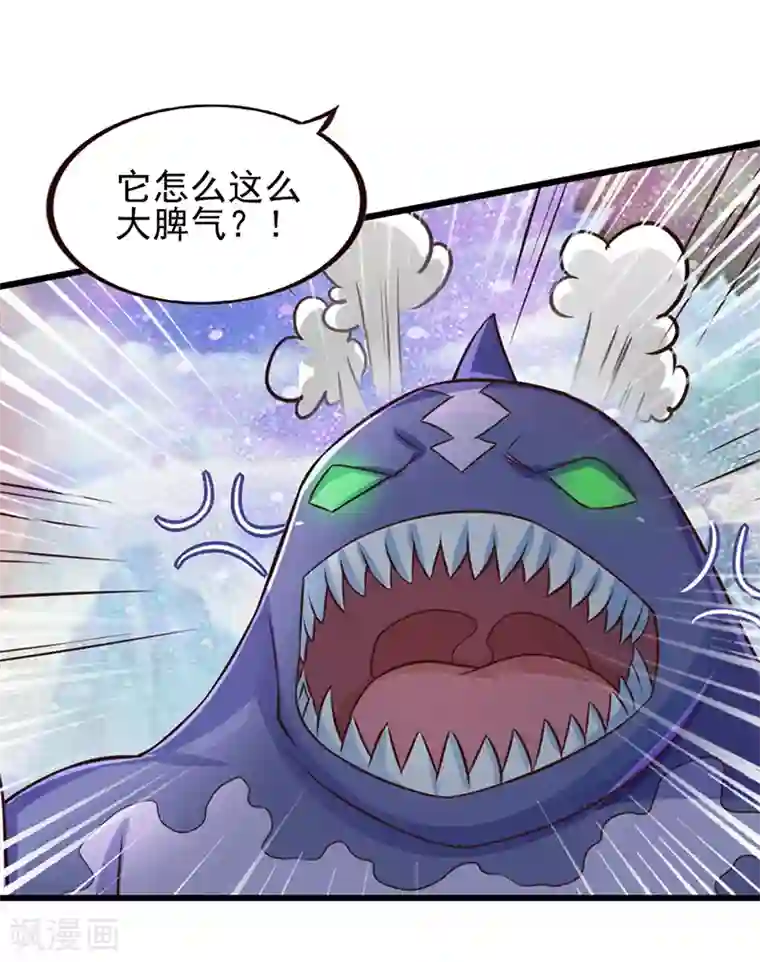 精灵梦叶罗丽第68话 一起打怪兽