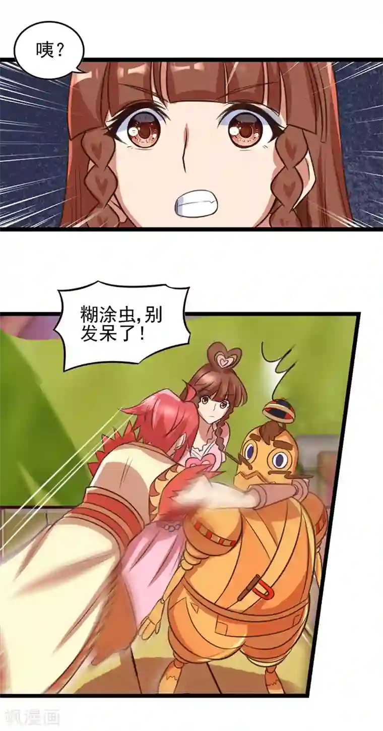 精灵梦叶罗丽第68话 一起打怪兽