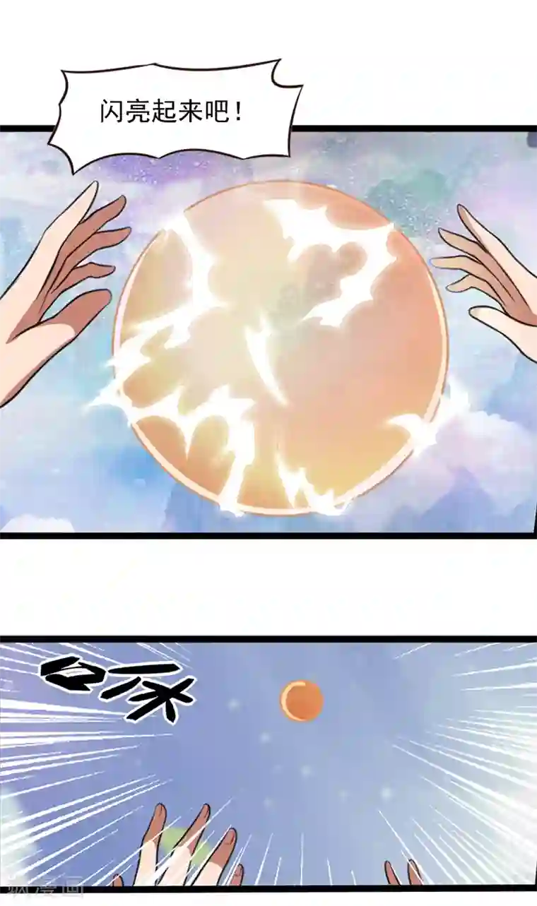 精灵梦叶罗丽第68话 一起打怪兽