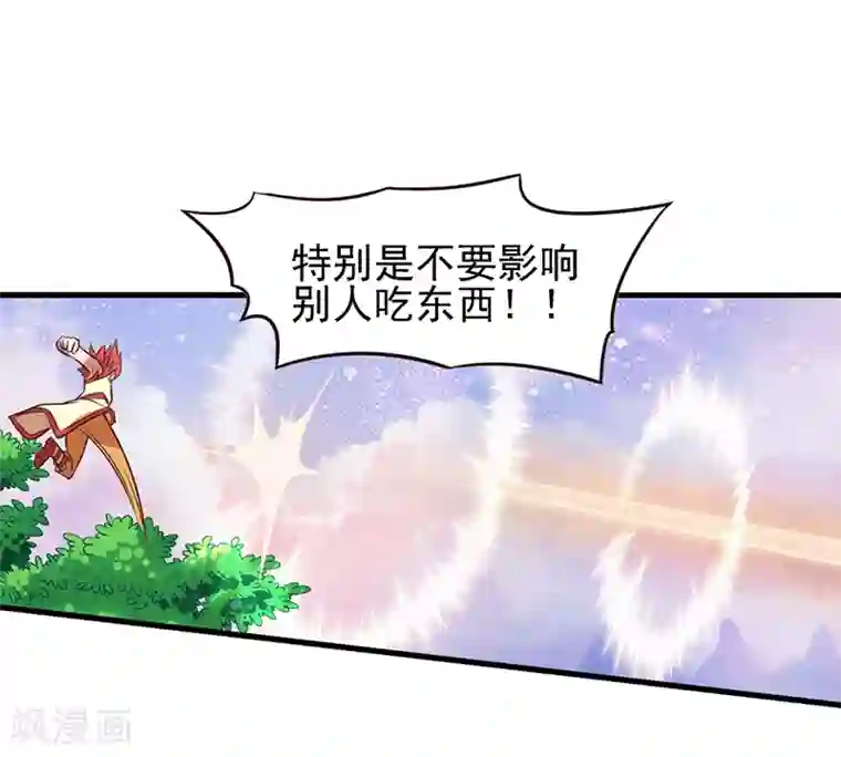 精灵梦叶罗丽第68话 一起打怪兽