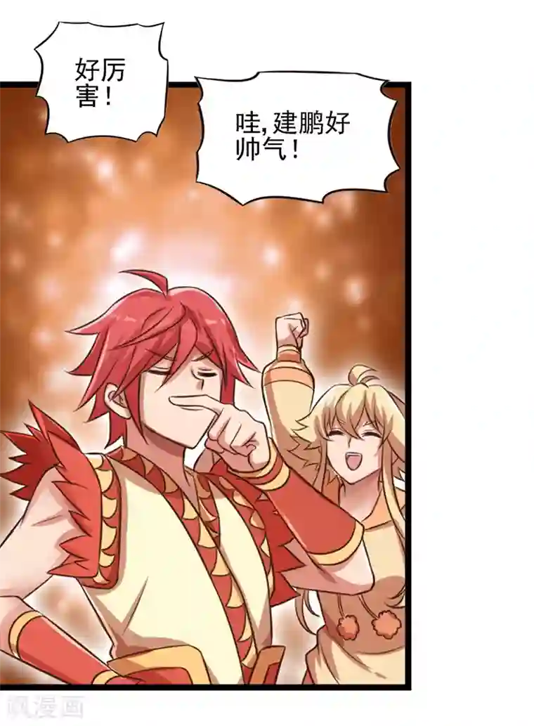 精灵梦叶罗丽第68话 一起打怪兽