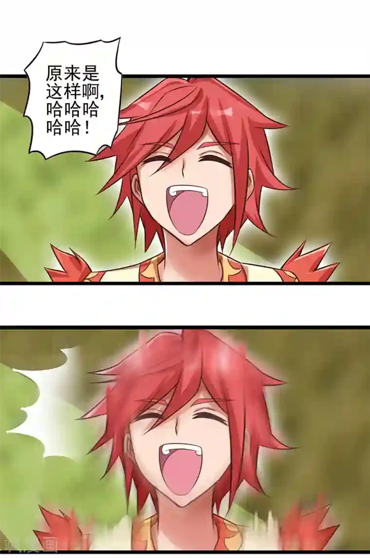 精灵梦叶罗丽第68话 一起打怪兽