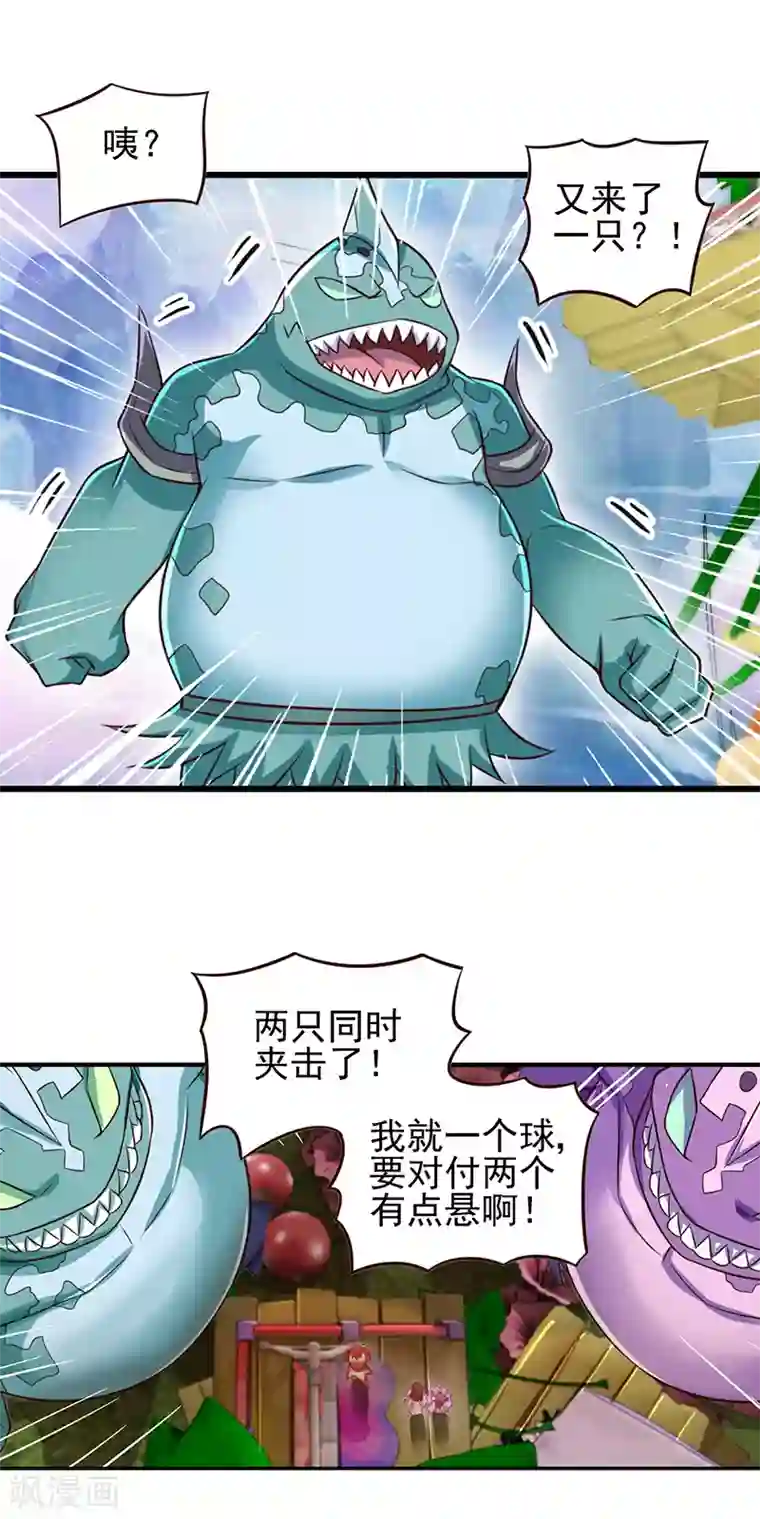 精灵梦叶罗丽第68话 一起打怪兽