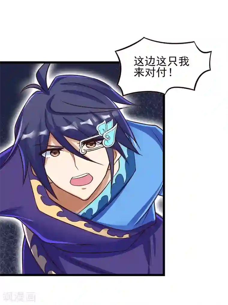 精灵梦叶罗丽第68话 一起打怪兽