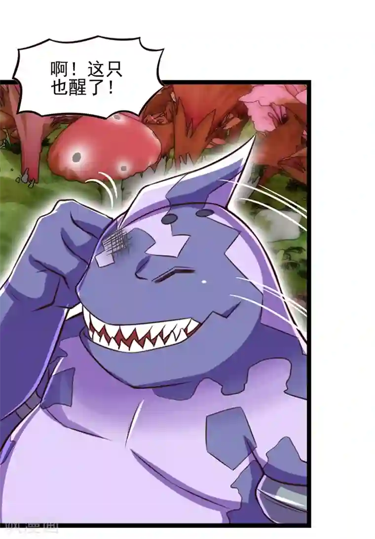 精灵梦叶罗丽第68话 一起打怪兽