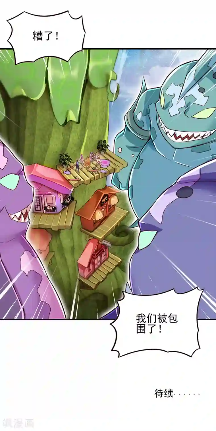 精灵梦叶罗丽第68话 一起打怪兽