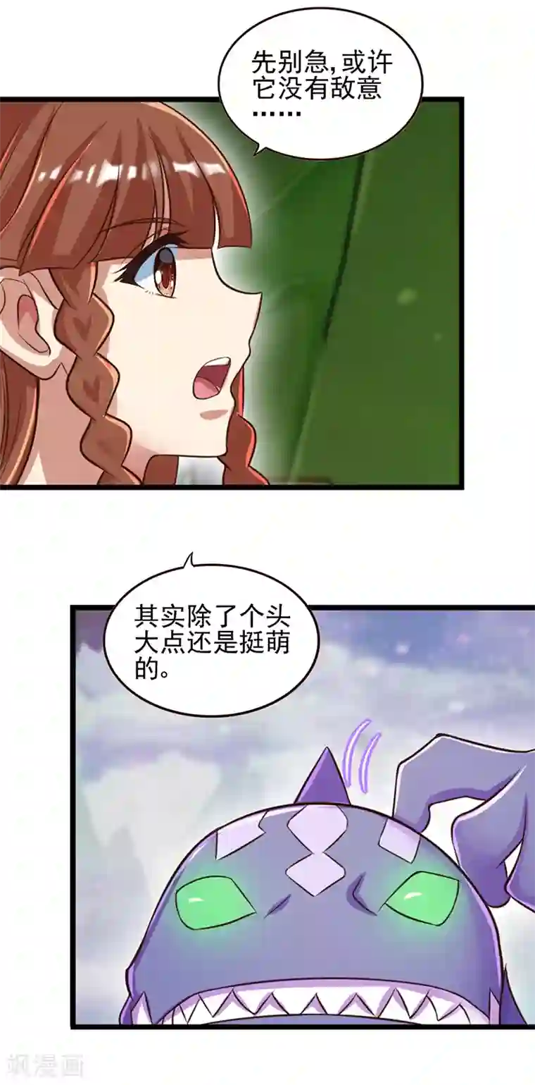 精灵梦叶罗丽第68话 一起打怪兽