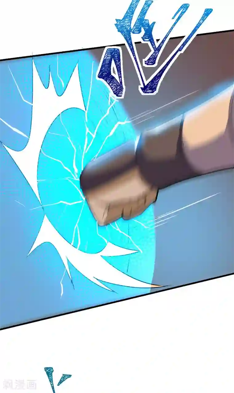 神武帝尊第81话 蛮族之血