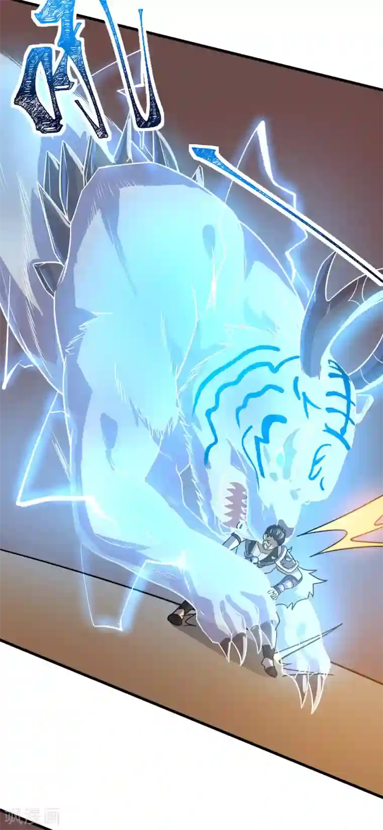 神武帝尊第81话 蛮族之血