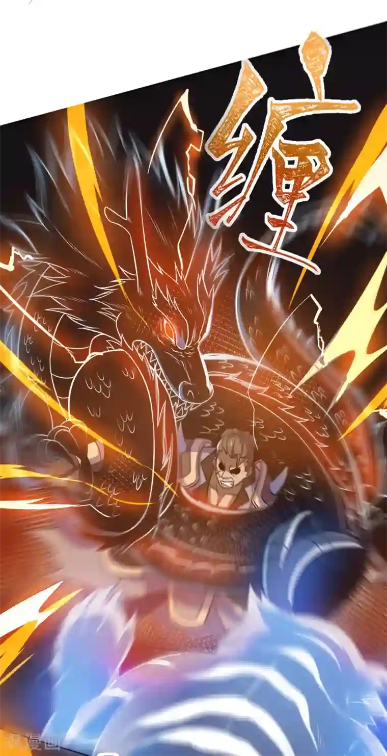 神武帝尊第81话 蛮族之血