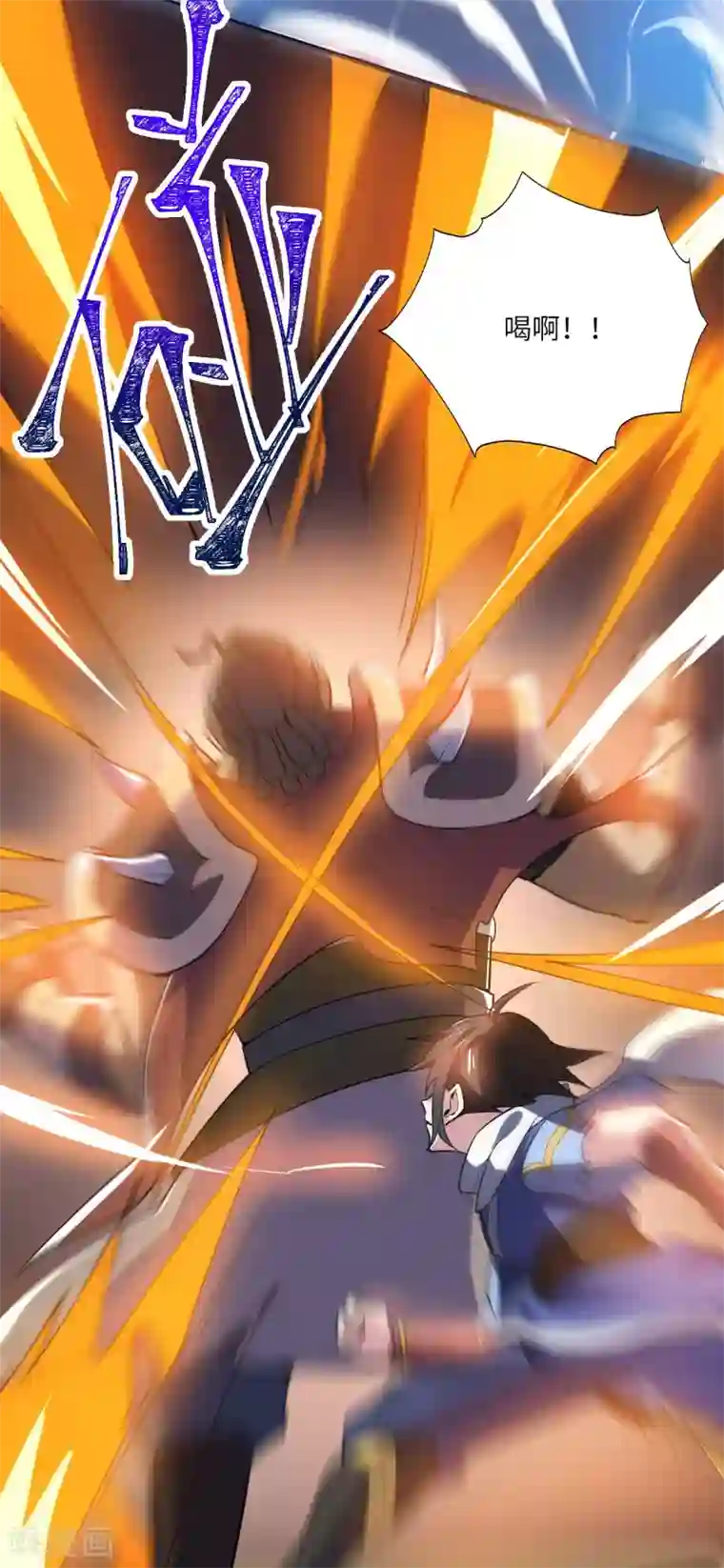 神武帝尊第81话 蛮族之血