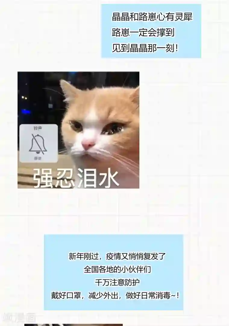 神武帝尊第81话 蛮族之血