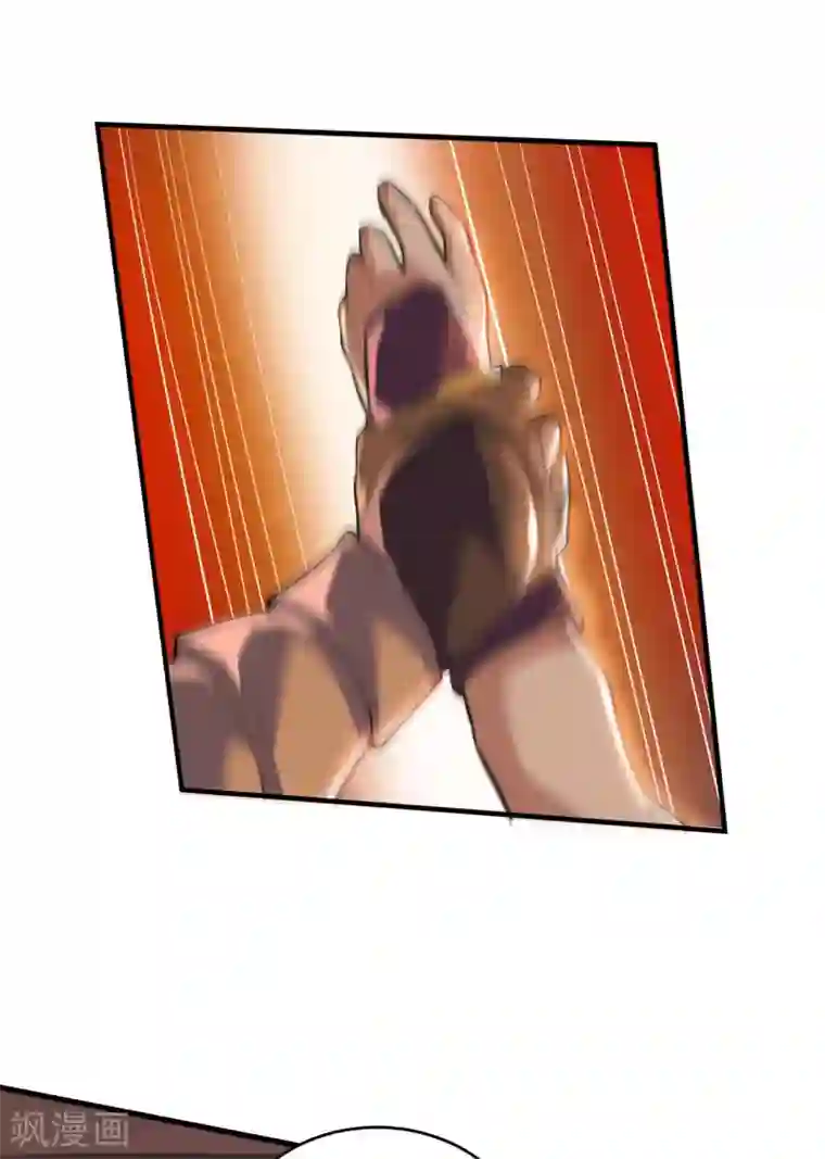 神武帝尊第81话 蛮族之血