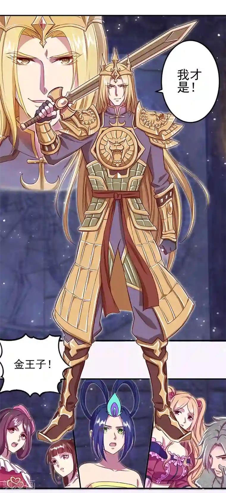 精灵梦叶罗丽第八季第52话