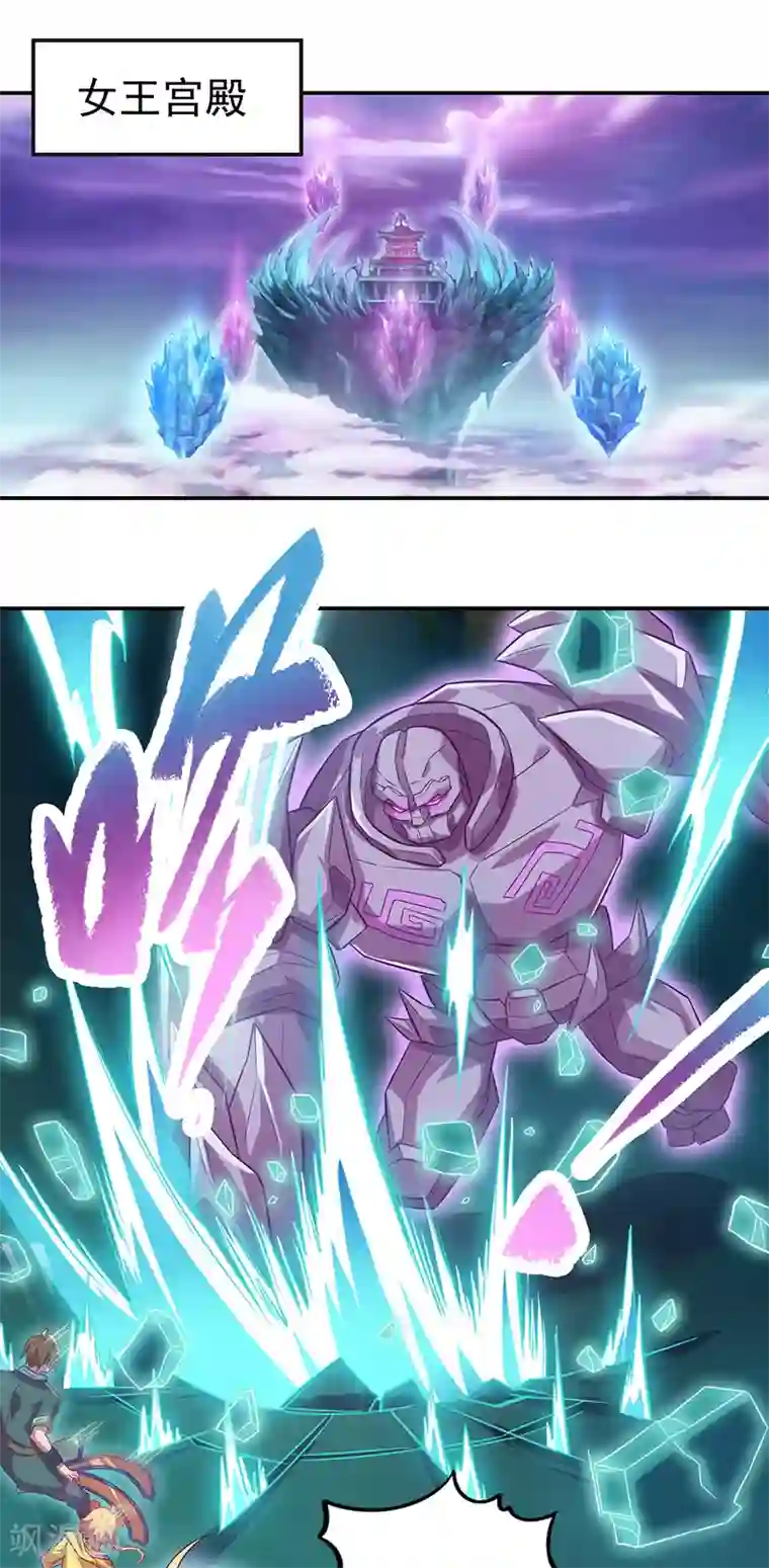 精灵梦叶罗丽第八季第52话