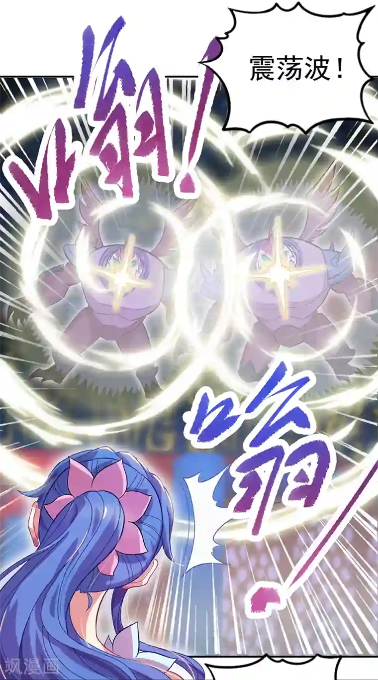 精灵梦叶罗丽第八季第52话