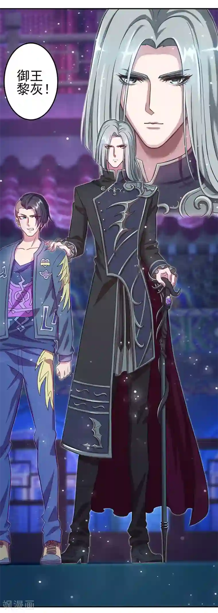 精灵梦叶罗丽第八季第52话