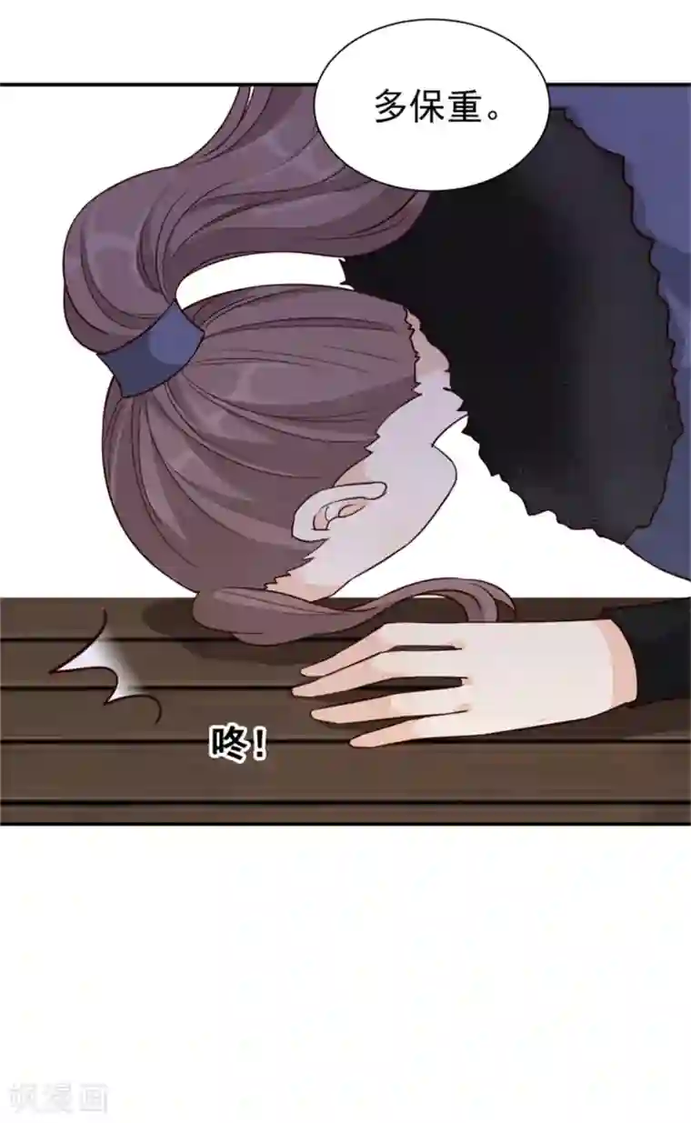 邪王的绝世毒妃第171话 离开才是最好的救赎