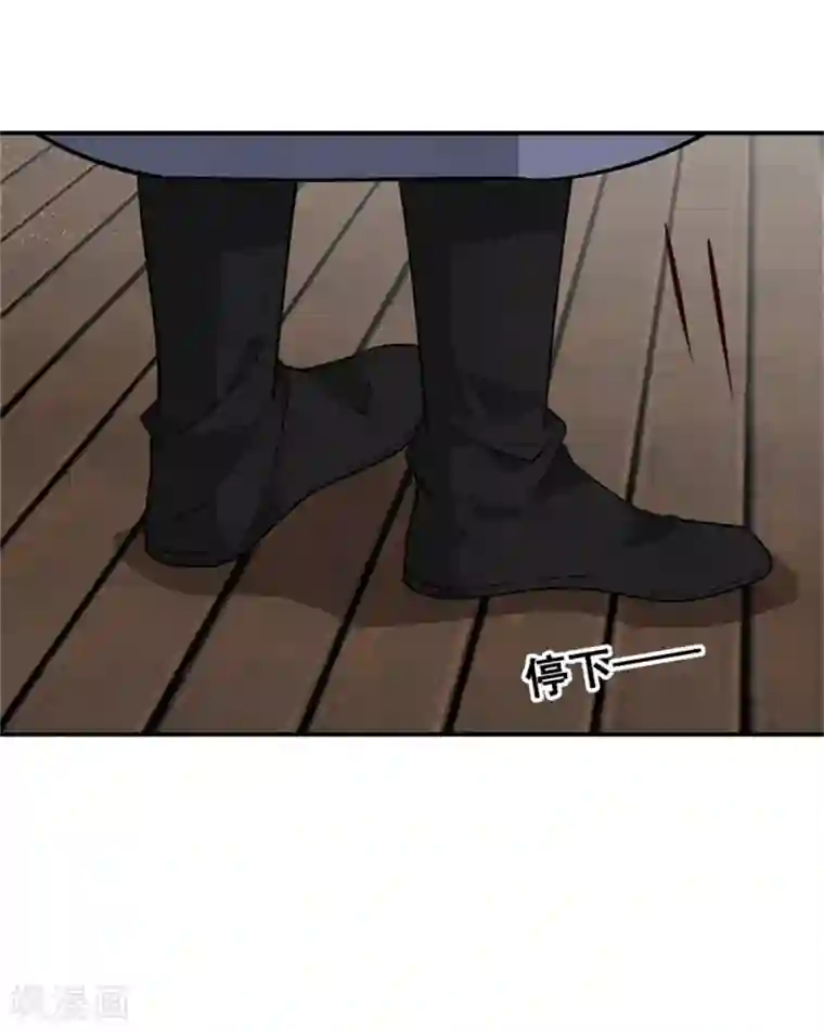 邪王的绝世毒妃第171话 离开才是最好的救赎