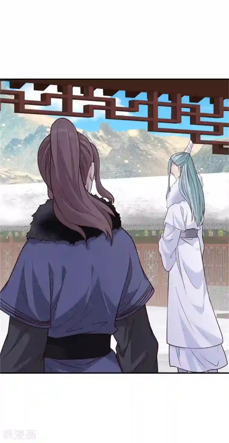 邪王的绝世毒妃第171话 离开才是最好的救赎