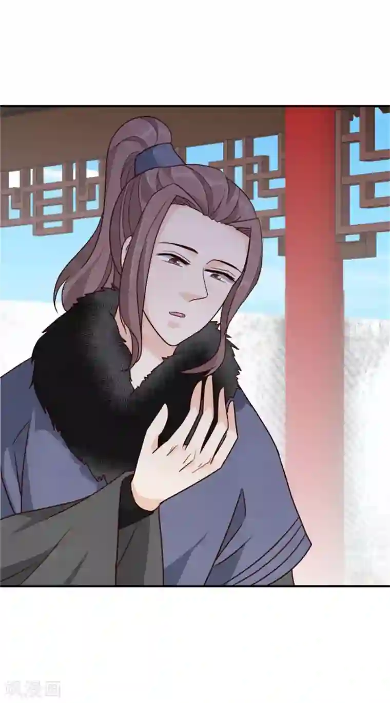 邪王的绝世毒妃第171话 离开才是最好的救赎