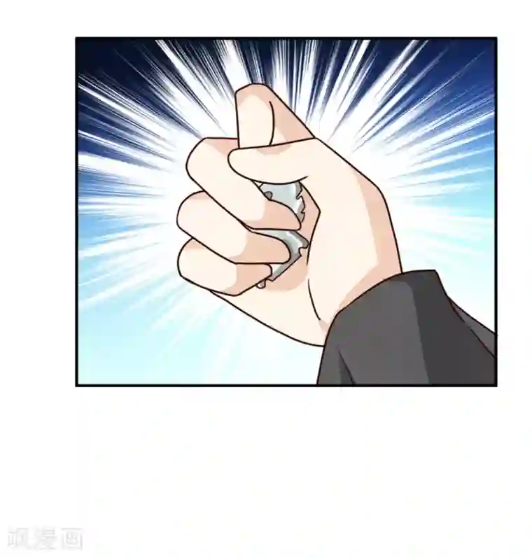 邪王的绝世毒妃第171话 离开才是最好的救赎