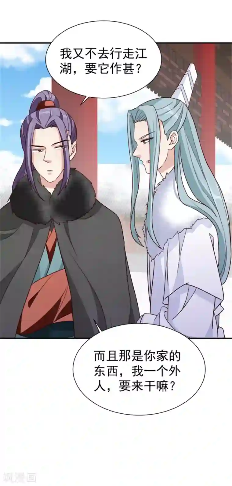 邪王的绝世毒妃第171话 离开才是最好的救赎