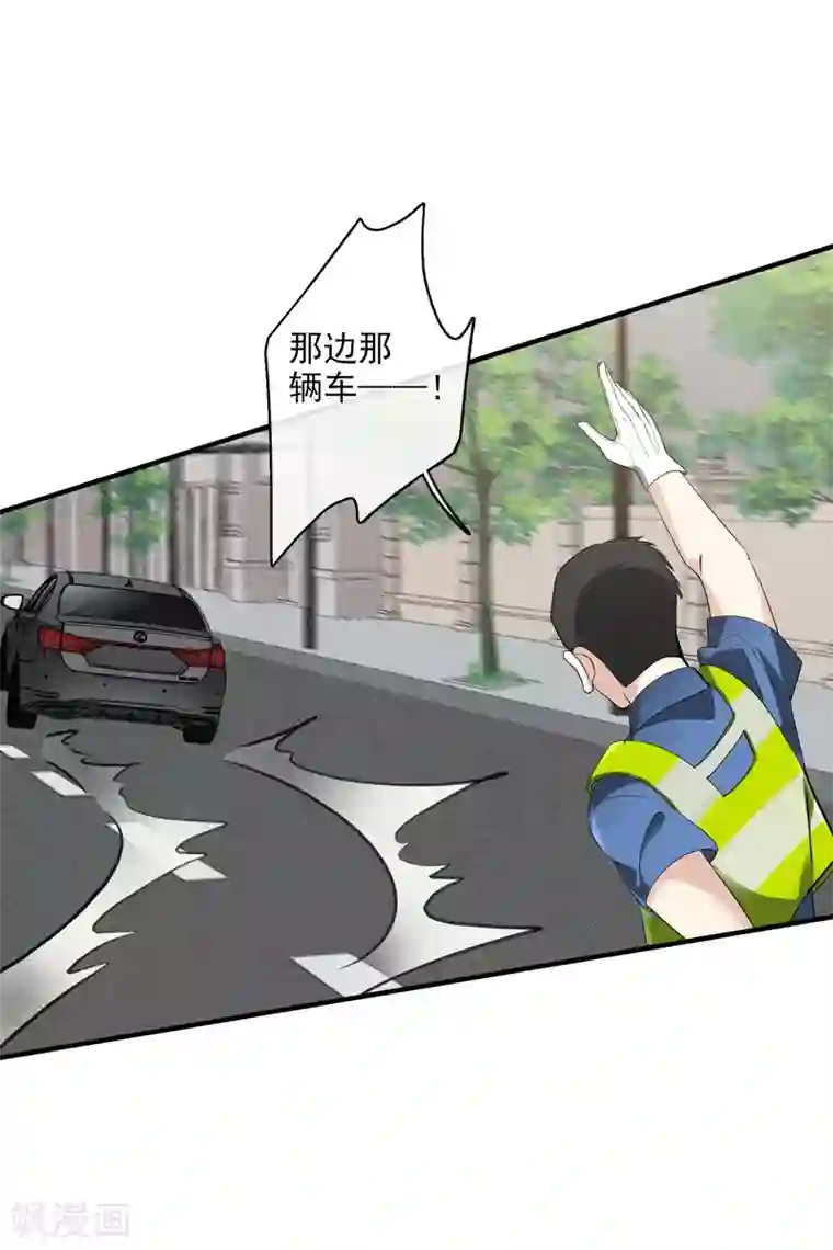 人质恋人第55话2 surprise！