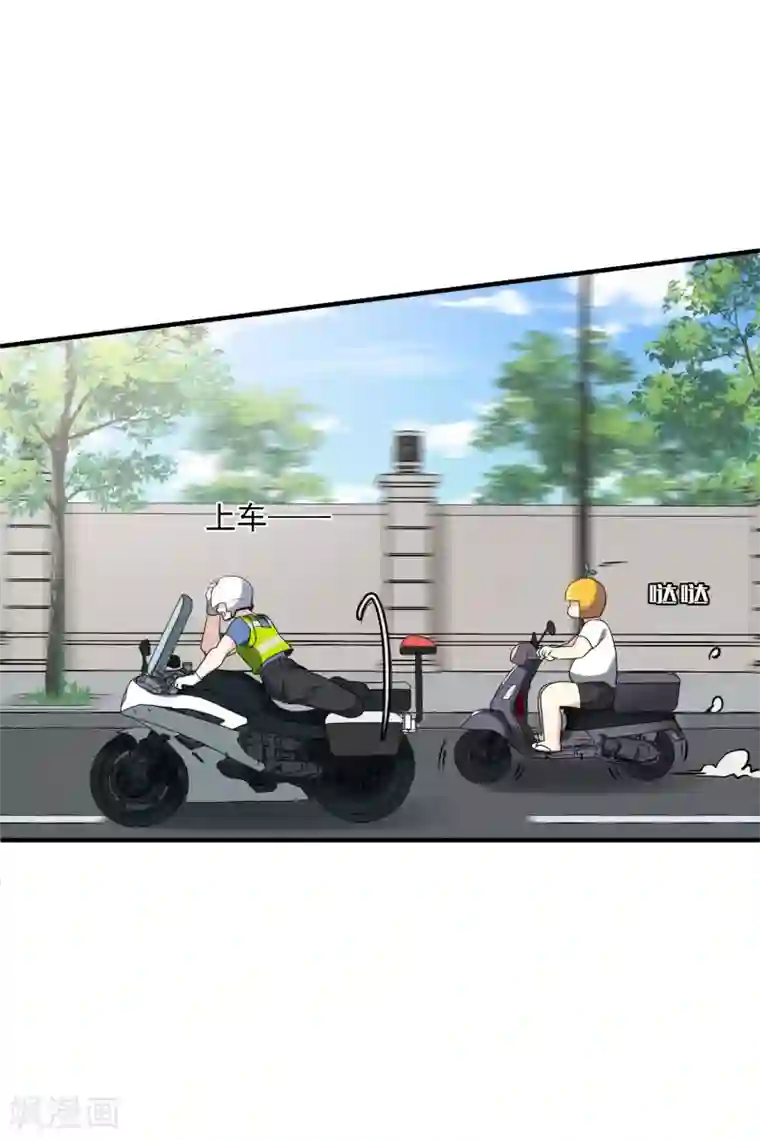 人质恋人第55话2 surprise！