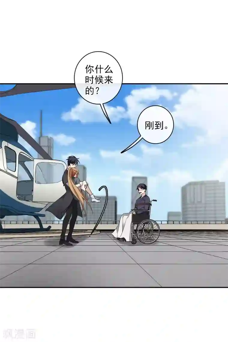 人质恋人第55话2 surprise！