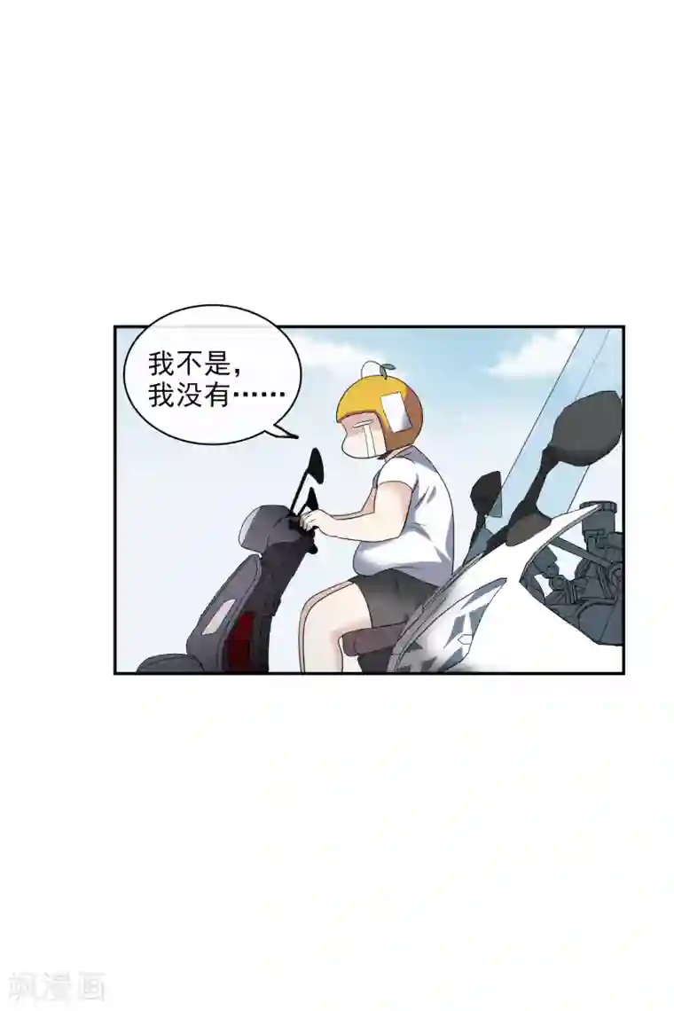 人质恋人第55话2 surprise！