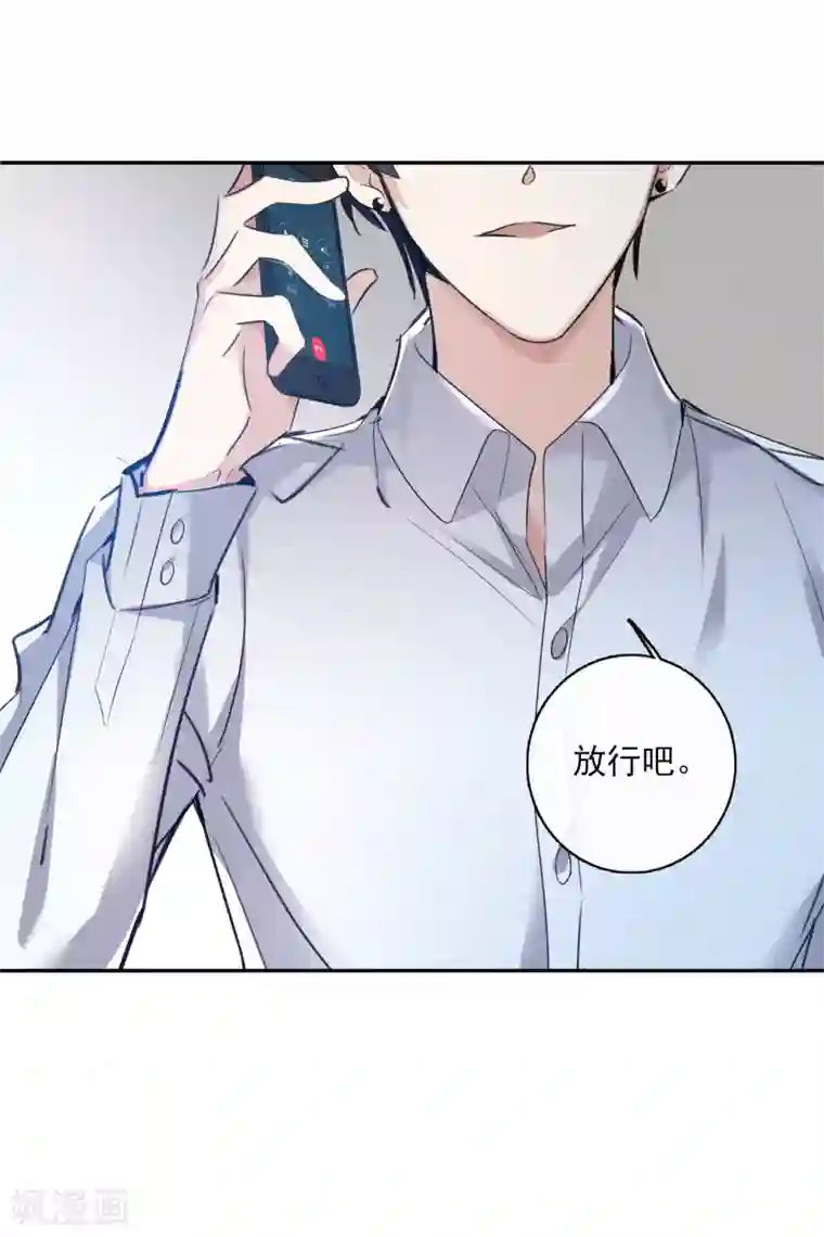 人质恋人第55话2 surprise！