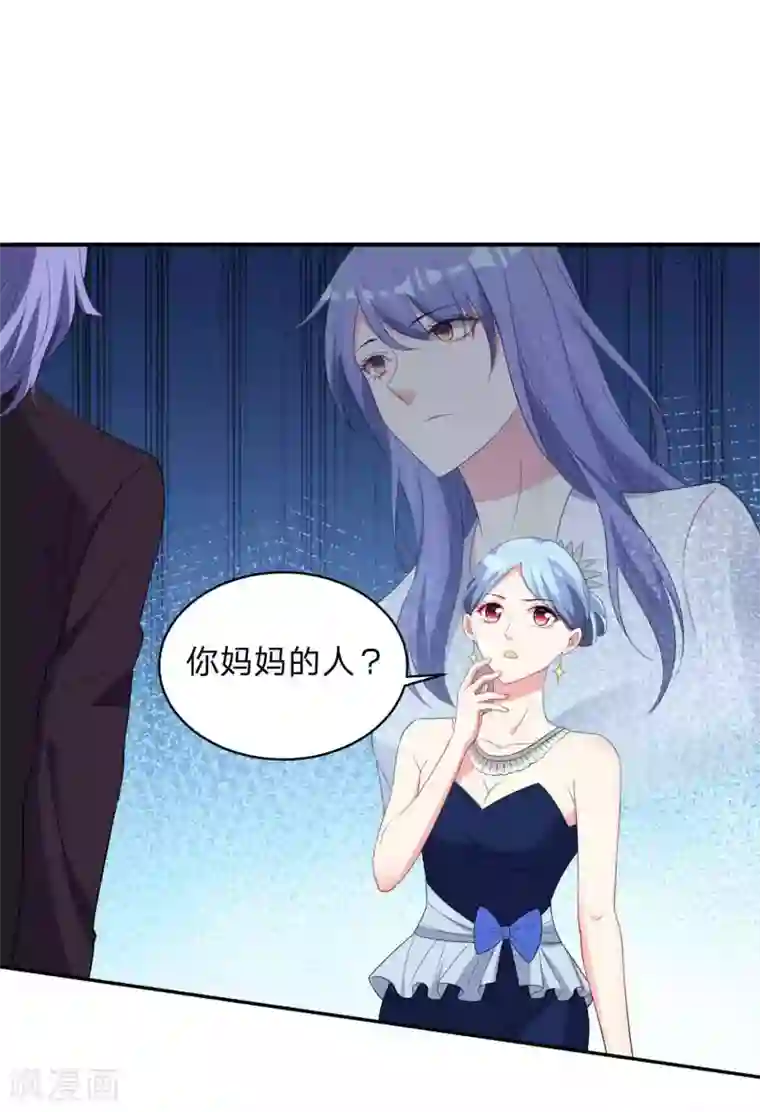 我被总裁黑上了！第350话