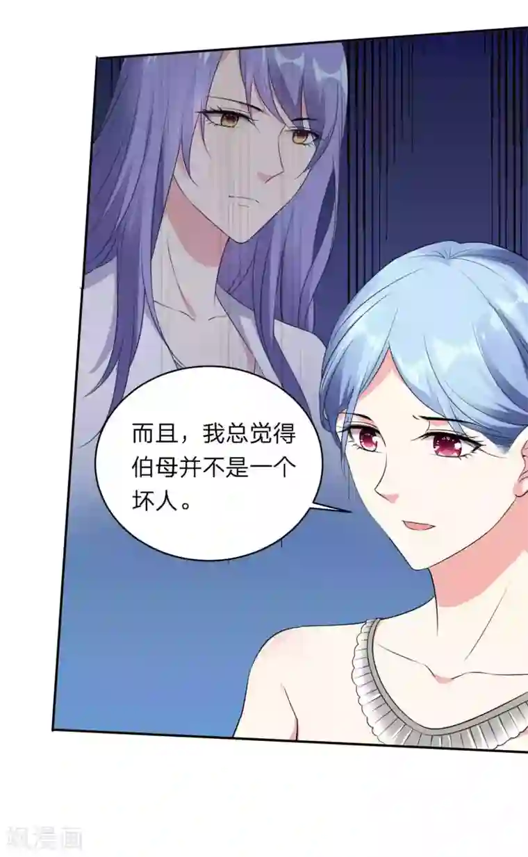 我被总裁黑上了！第350话