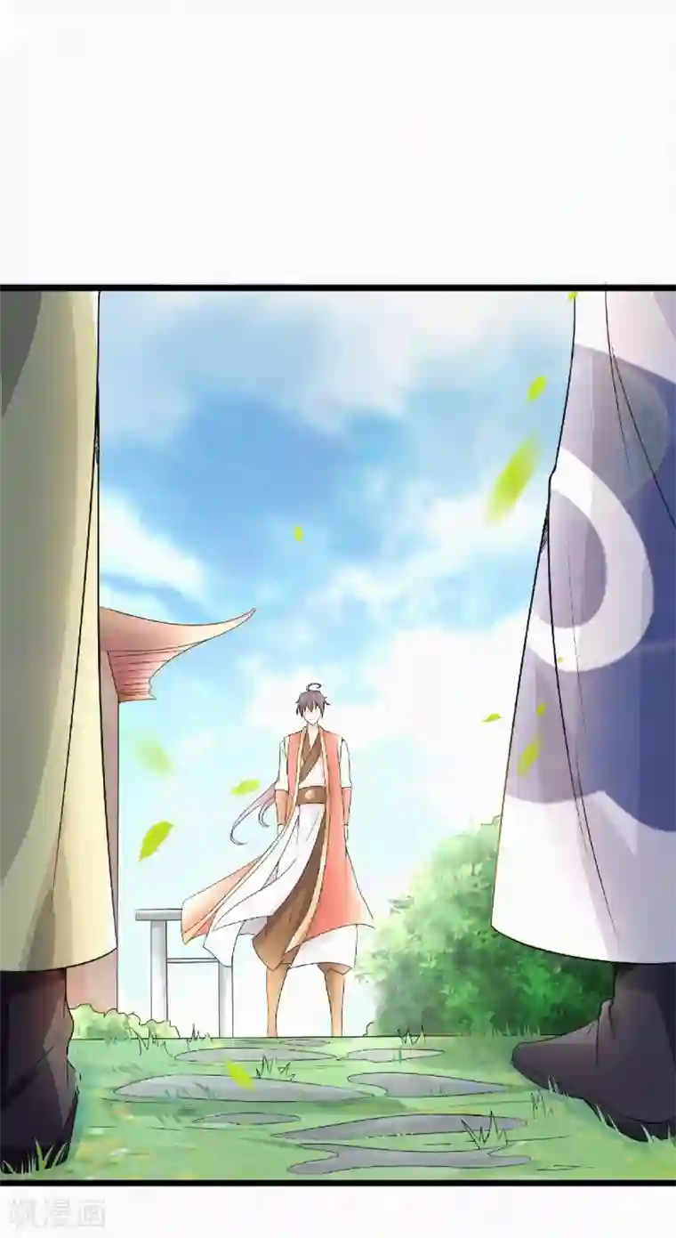 妖道至尊第二季第57话 大势初成，再遇危机