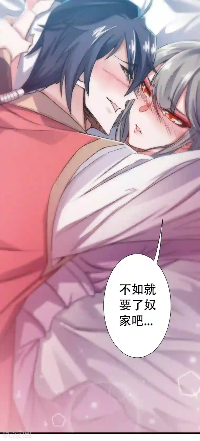 妖道至尊第二季第57话 大势初成，再遇危机