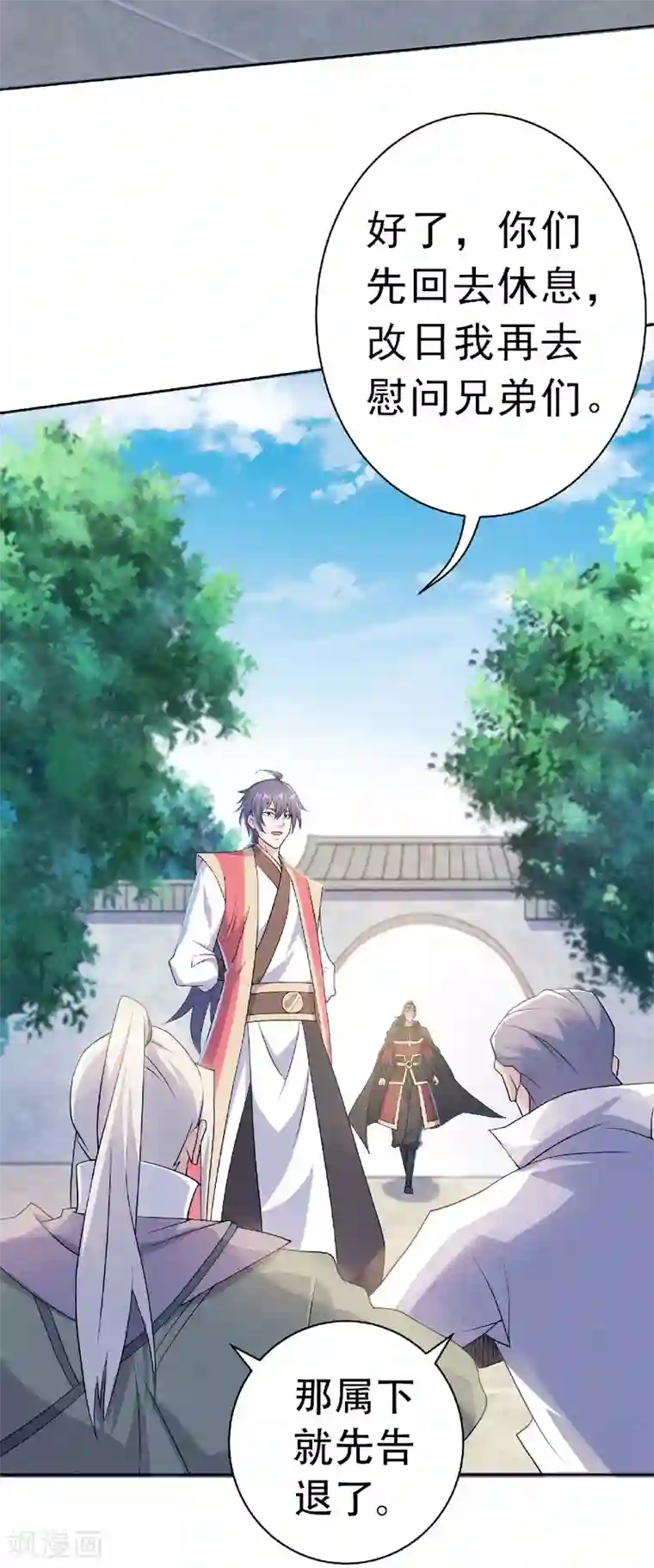 妖道至尊第二季第57话 大势初成，再遇危机