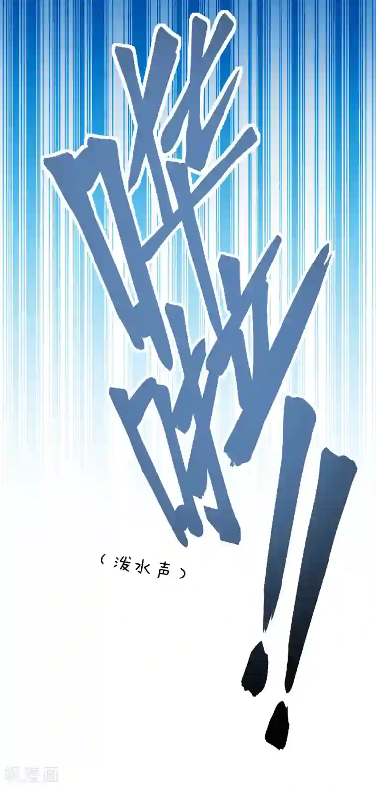 妖道至尊第二季第57话 大势初成，再遇危机