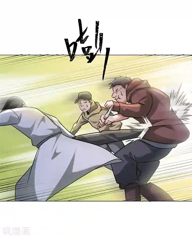 近身保镖第101话 救人