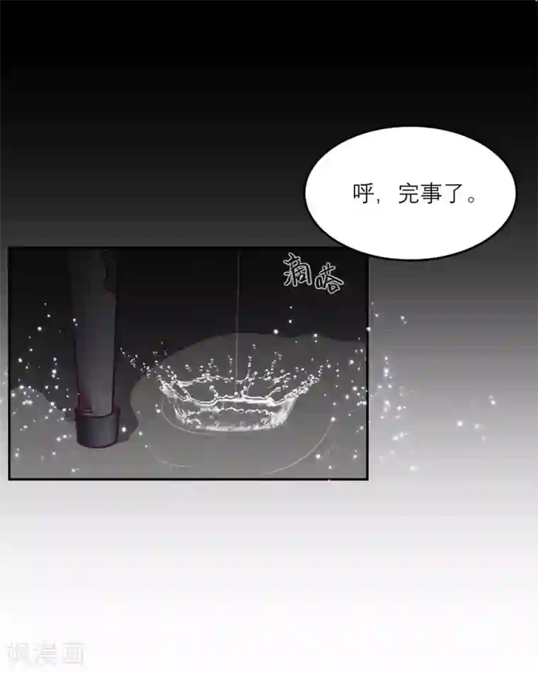 向黑化总裁献上沙雕第76话 拷问